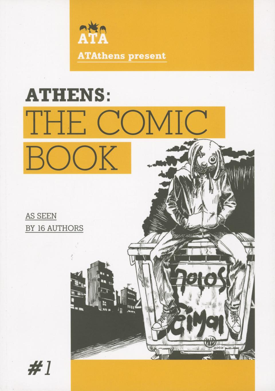 Cover with black and white drawing