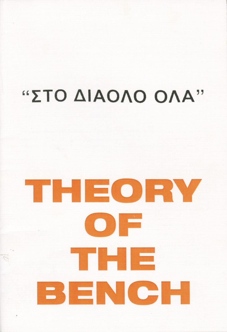 cover with title