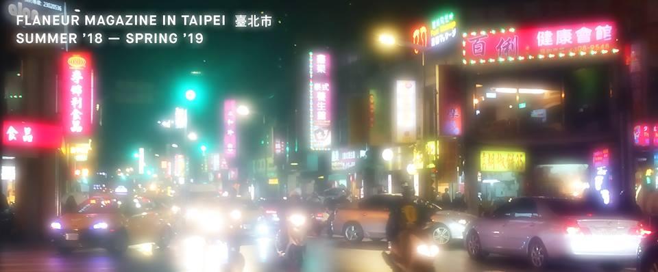 Flaneur